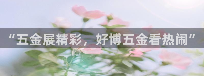 天宏娱乐首页