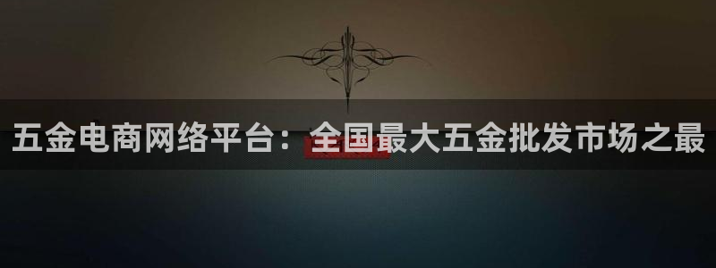天宏娱乐老男孩文叔