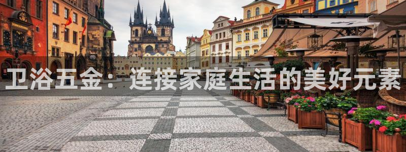 天宏娱乐地址查询