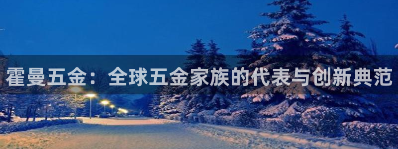 天宏棋牌娱乐