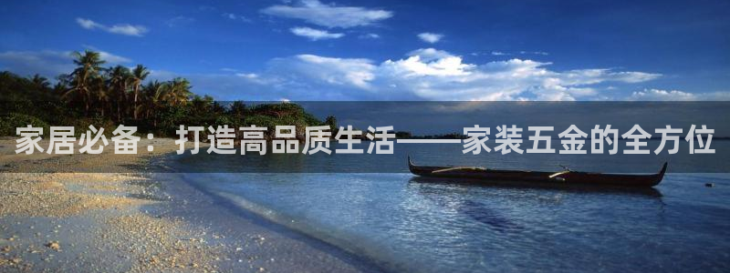 天宏娱乐玉海娱乐