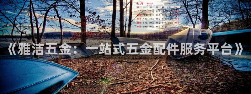 天宏娱乐魂师对决