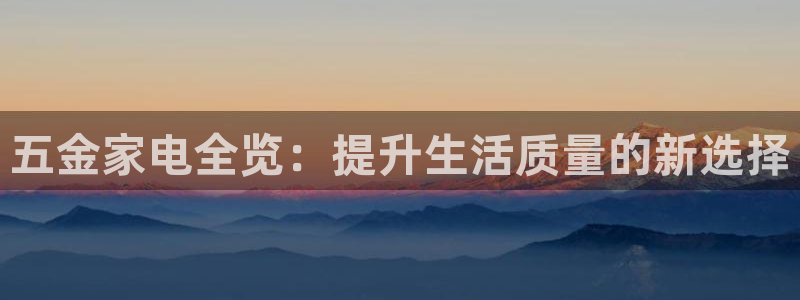 石河子天宏娱乐