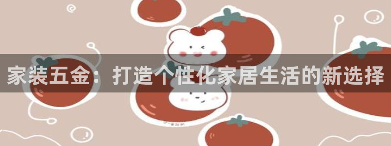天宏娱乐王叔