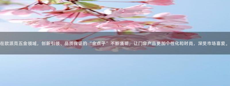 河源天宏娱乐