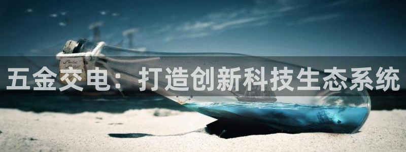 天宏娱乐招商部电话