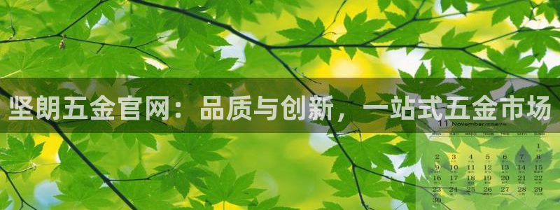 天宏娱乐主管待遇