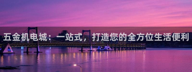 天宏娱乐
