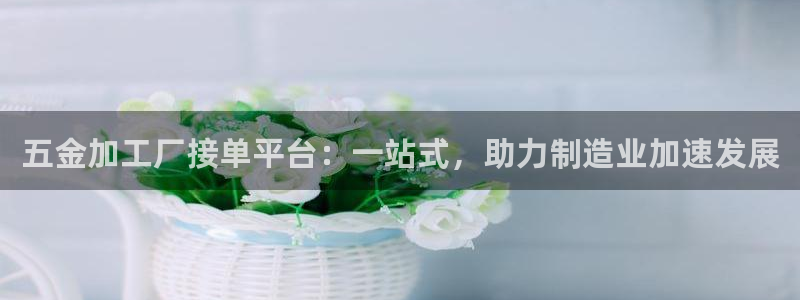 天宏娱乐 22376