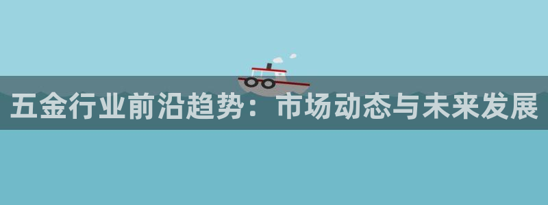 天宏娱乐主管