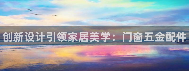 天宏娱乐主管待遇