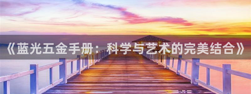 天宏娱乐老板是谁