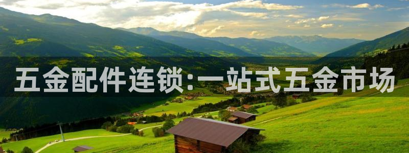 天宏娱乐平台稳么