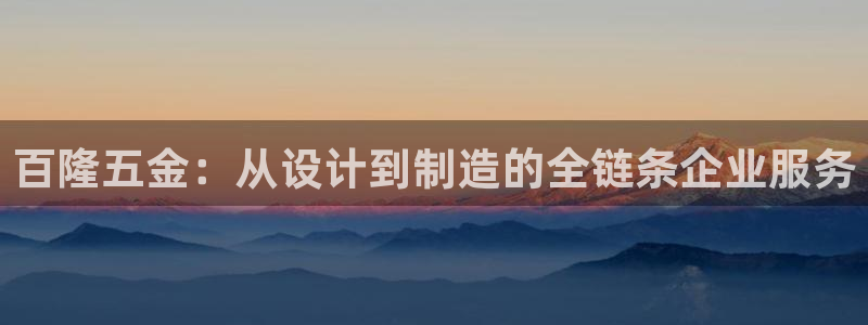 天宏娱乐a 判官