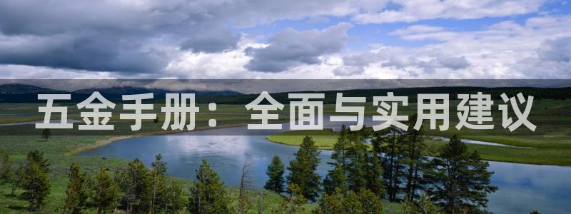 天宏娱乐 92229实c力