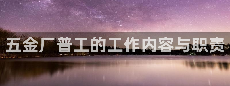 天宏娱乐c 判官