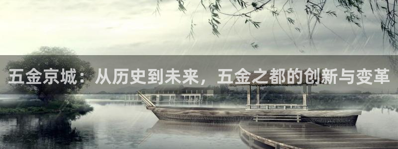 天宏娱乐直播在线观看
