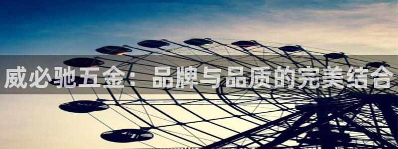 裕宏娱乐林天俊