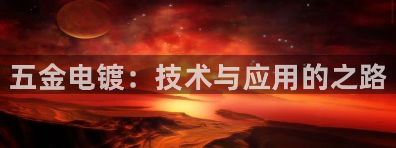 天宏娱乐韩叔
