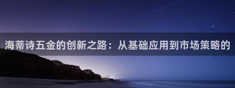 天宏娱乐有明星吗